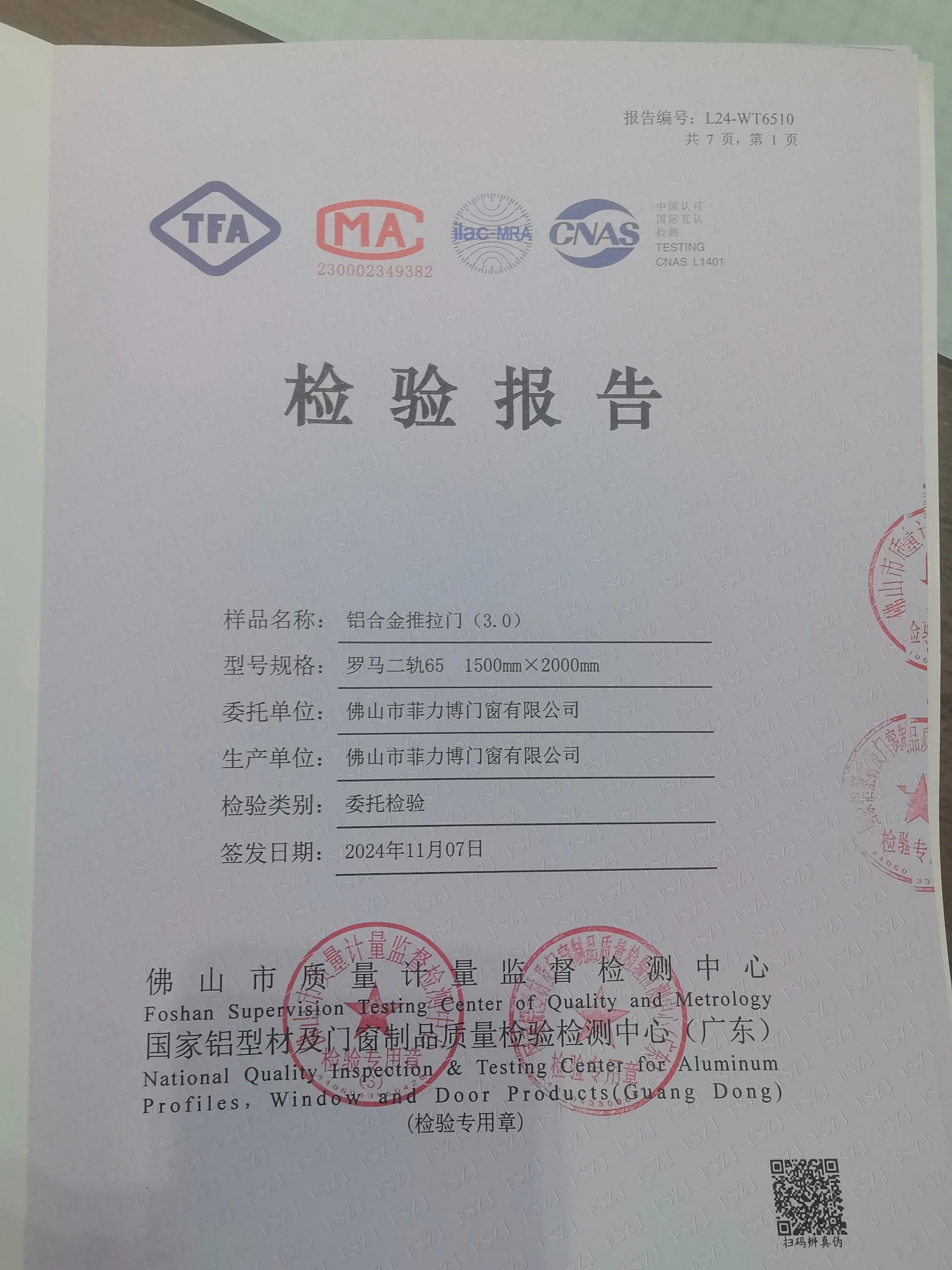 Sliding door test report cover — L24-WT6510