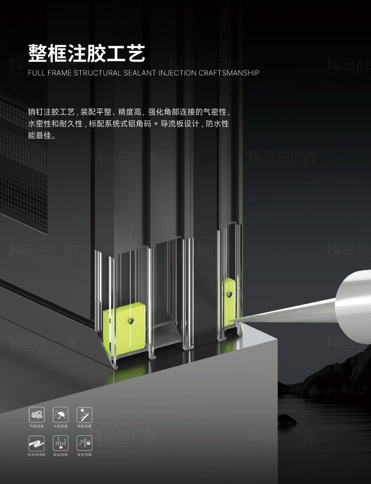 Casement Windows